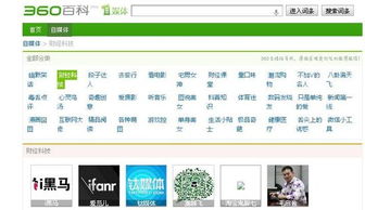 自媒体平台有哪些赚钱,做自媒体哪个平台最好