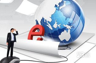 什么是网络创业？