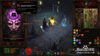 现在暗黑破坏神3，有国服吗?要怎么才能玩上?