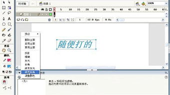 macromedia的官网是什么