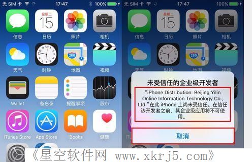 ios多开软件，ios多开助手