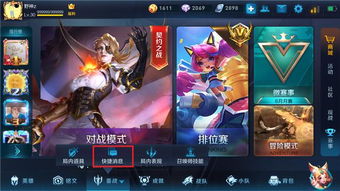 王者荣耀下版本更新内容是什么