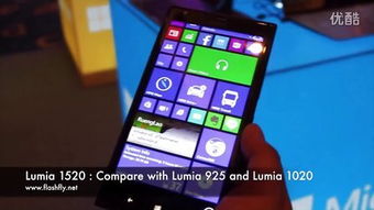 lumia925软件,诺基亚lumia925