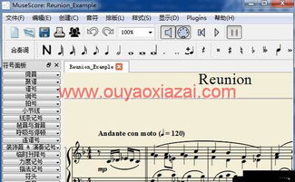 五线谱软件手机版,什么软件可以扫描五线谱