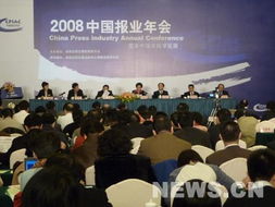 中华人民共和国新闻总署的联系方法？