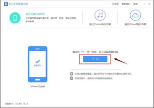手机恢复出厂设置了还能找回照片吗
