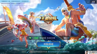 王者荣耀：弈星的棋子是持续伤害吗？