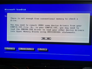 电脑上的MSDOS窗口指的是什么？指的是怎样的窗口呢？