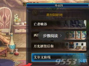 dnf公会副本哪个收益高,dnf公会副本一周几次