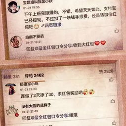 怎么登陆中华英才网