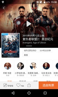 有哪些关于切.格瓦拉的电影?