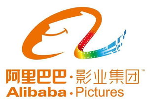 天津阿里巴巴影业发展有限公司怎么样？