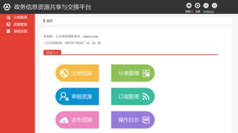 简述传播是信息共享的含义