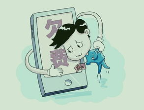 电信电话暂停服务是什么意思