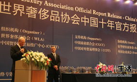 世界奢侈品协会这种词条百度也收？！！！真是给钱