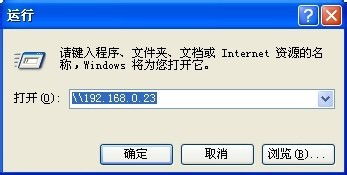 打印机怎么连网线打印