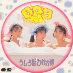 bab的意思是什么？