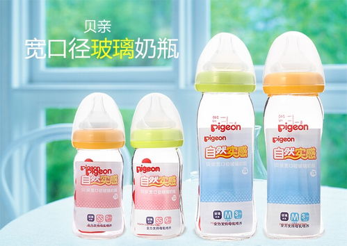 贝亲奶瓶的排气孔使用