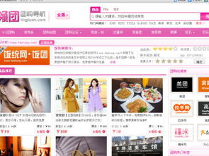 请问建一个饭统网这样的信息发布网站需要多少资金？