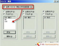 网络防火墙的作用有哪些,网络防火墙品牌排行榜