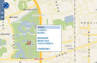 怎样使用微软必应地图
