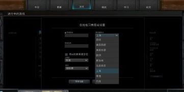 自己如何搭建服务器。