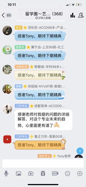 好评如潮的意思相近的成语