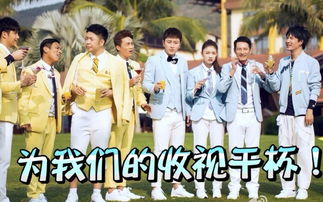 全员加速中第二季名单有黄景瑜吗