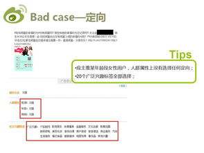 求微博营销案例！