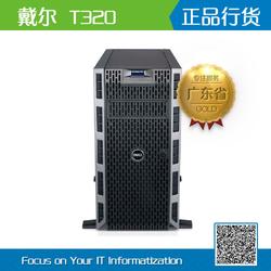 企业服务器配置,企业服务器用来干嘛