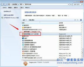 sgtool.exe 是什么软件