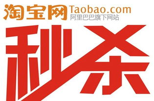 怎么在淘宝里面找到团购？