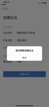企业微信怎么注册？