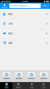 pc搜索引擎和移动搜索引擎的区别