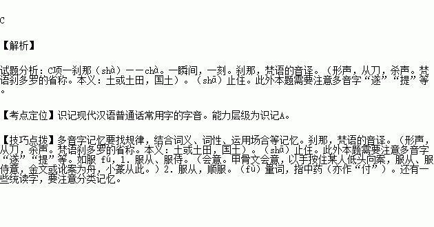 恓惶读音是什么意思