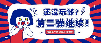 大学校园创业项目？