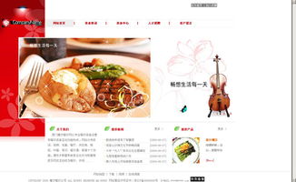 饿了么外卖外送网站制作网上订餐网站建设方案