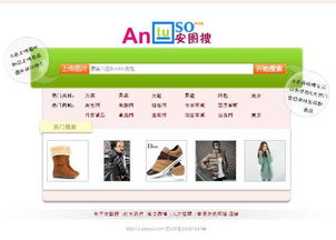 最好用的的比价网站是哪个网站？