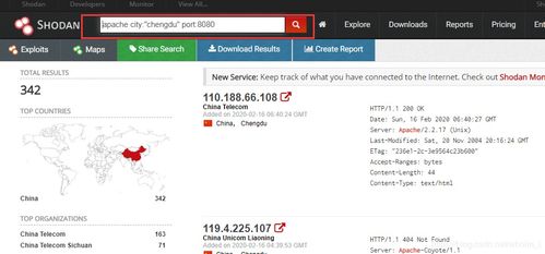 网络搜索是什么？