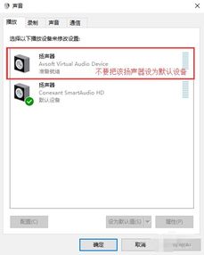 变声专家官网,变声专家虚拟音频设备