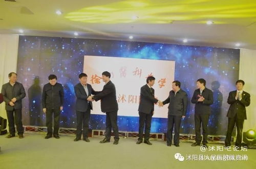 沭阳论坛贴吧,沭阳论坛网app下载