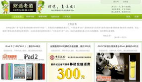 团宝网倒闭了，我定的货怎么办