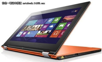 联想yoga11s怎么样