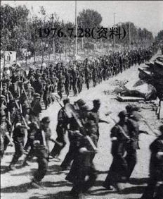 1976年唐山大地震时间,四川唐山大地震时间