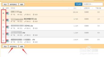 电脑qq邮箱中转站容量不足怎么办