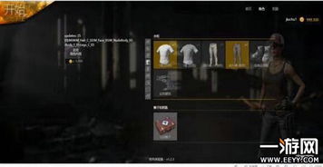 绝地求生A+发微博暗示小狮子挖人，iFTY和OMG从此会