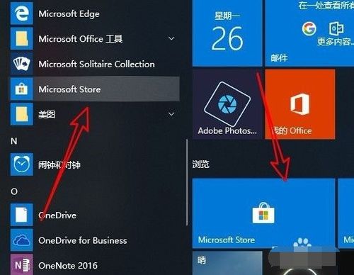 win10任务栏全透明调不了