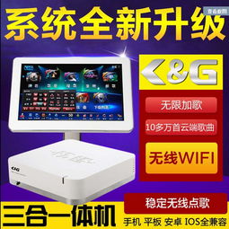 如何用电脑代替点歌系统