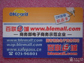 银行里的消费卡是什么卡怎么办