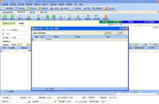 进销存库存管理软件哪个好用,十大进销存软件排名